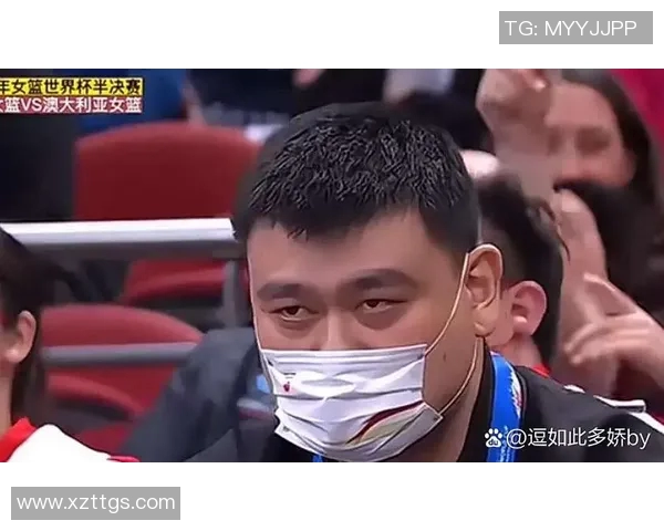 姚明为女性篮球运动员铺路助力推动中国女篮发展新篇章 姚明为女性篮球运动员铺路助力推动中国女篮发展新篇章