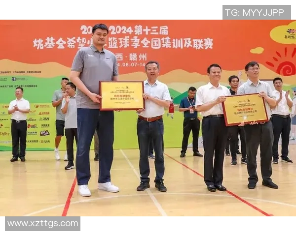 姚明亲临大理助力篮球文化发展与美丽风景相融合