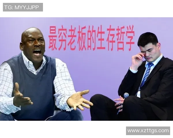 姚明分享人生哲学与奋斗精神激励年轻人追逐梦想的演讲