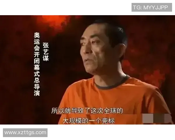 张艺谋与姚明的深厚友谊与合作历程探秘