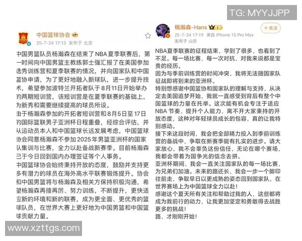 鲨鱼挑战姚明的高度与力量之争引发篮球界热议