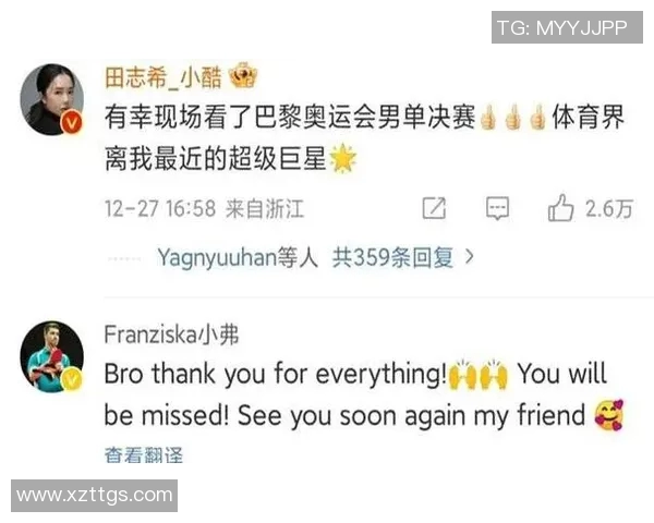 体育明星忠实粉丝排行榜揭晓谁是最受欢迎的运动偶像和他们的粉丝群体