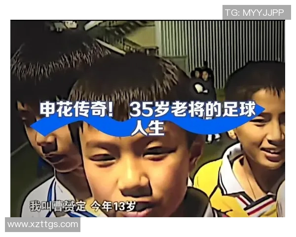 不带金子的足球明星如何在绿茵场上书写传奇人生