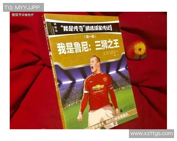 埃里：从默默无闻到全球瞩目的足球明星之路