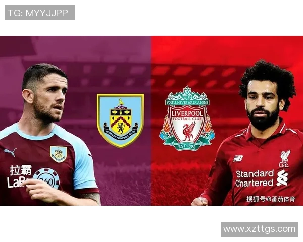 利物浦与伯恩利精彩对决全场录像回放及精彩瞬间分析