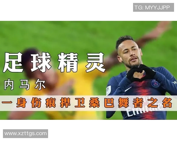 常被对手犯规的足球明星是谁他在场上的表现如何 常被对手犯规的足球明星是谁他在场上的表现如何