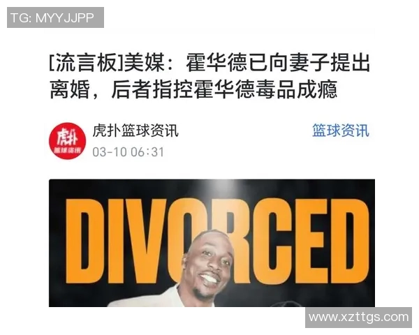 篮球明星魔兽的传奇之路与辉煌成就揭秘